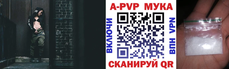 hydra как зайти  Самара  Alpha PVP мука  где купить наркоту 