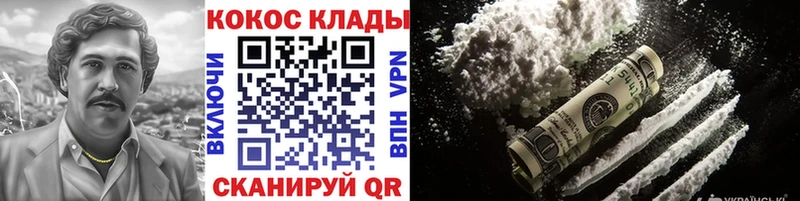 Cocaine Fish Scale  omg ссылки  Самара 