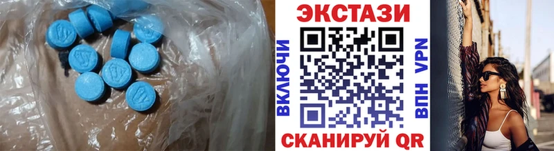 наркотики  Самара  Ecstasy таблы 