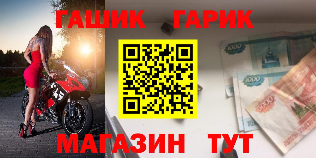 ГАШ 40% ТГК Самара