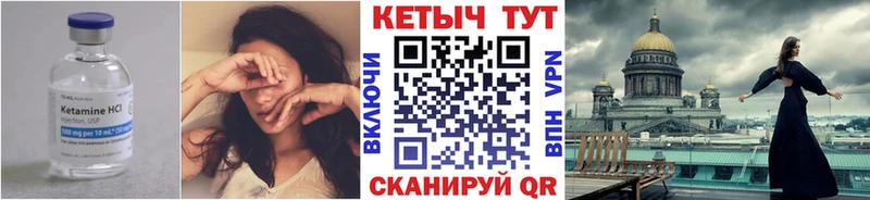 КЕТАМИН ketamine  нарко площадка состав  Самара  купить  цена 