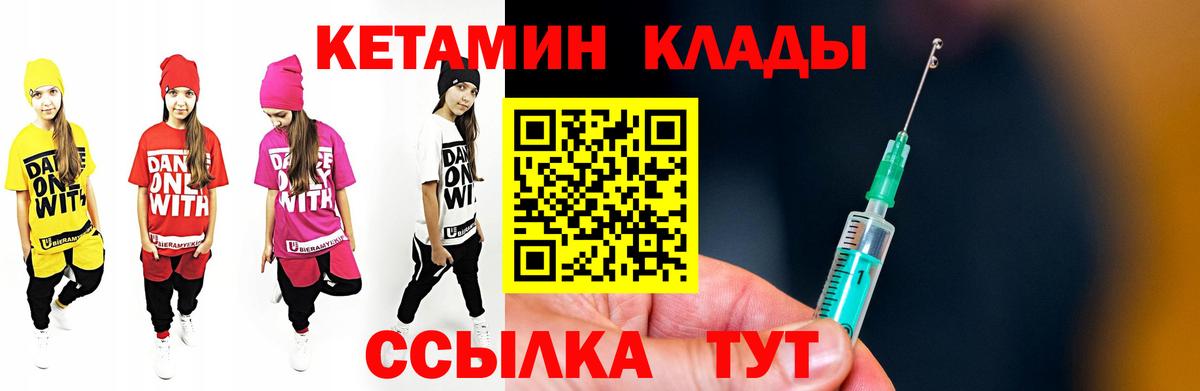 КЕТАМИН ketamine  Вход с VPN  Самара  blacksprut как зайти  Кетамин VHQ 