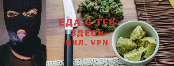 ALPHA PVP Алзамай