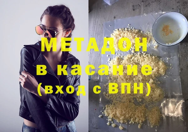 ALPHA PVP Алзамай