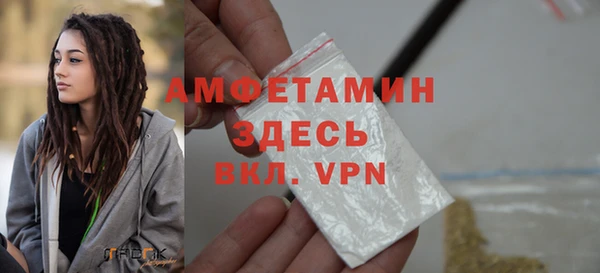 ALPHA PVP Алзамай