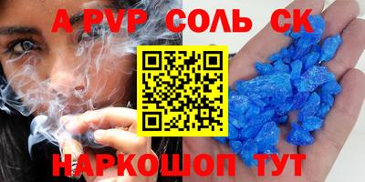 прущая мука Кумертау