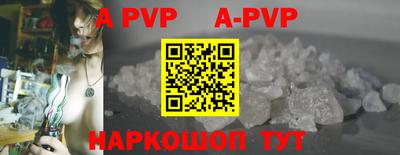 бошки Кунгур