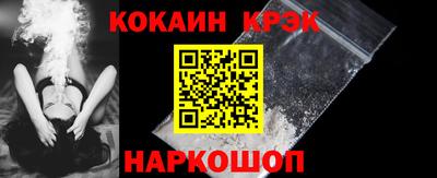 бошки Кунгур