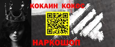бошки Кунгур