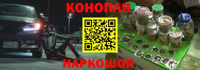 бошки Кунгур