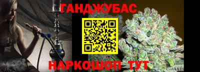 бошки Кунгур
