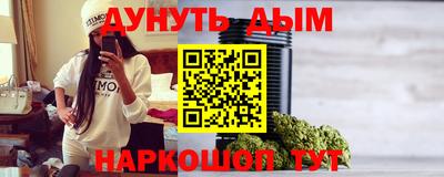 бошки Кунгур