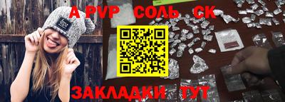 бошки Кунгур