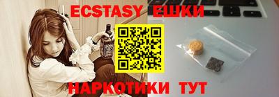 бошки Кунгур