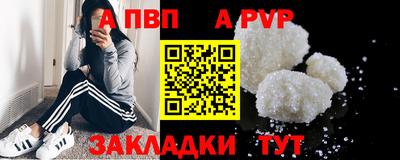бошки Кунгур