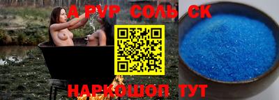 прущая мука Кумертау