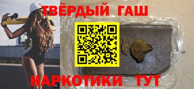 ALPHA-PVP Шебекино