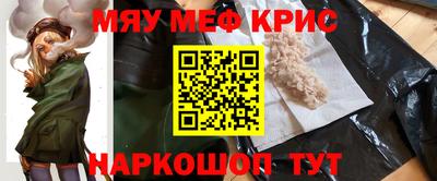 кокаин перу Шелехов