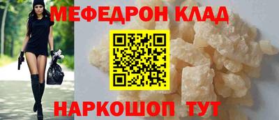 прущая мука Кумертау