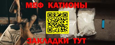 бошки Кунгур