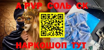 бошки Кунгур