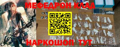 бошки Кунгур