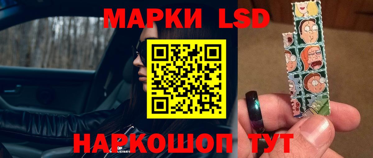 Самара  Лсд 25 экстази  ЛСД экстази кислота  Вход с VPN  LSD-25 экстази кислота 
