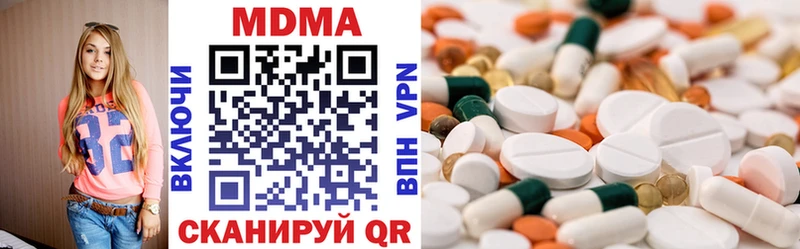 MDMA crystal Самара