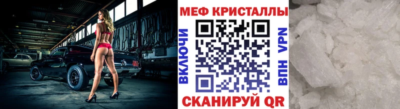 Меф мука Самара