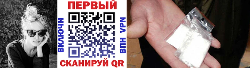 где продают наркотики  Самара  Метамфетамин Methamphetamine 
