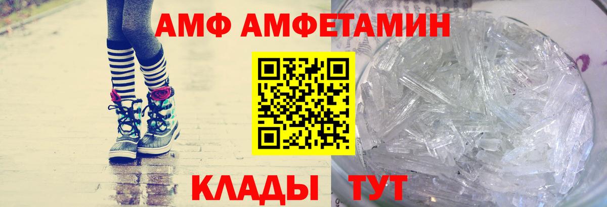 Метамфетамин винт Самара