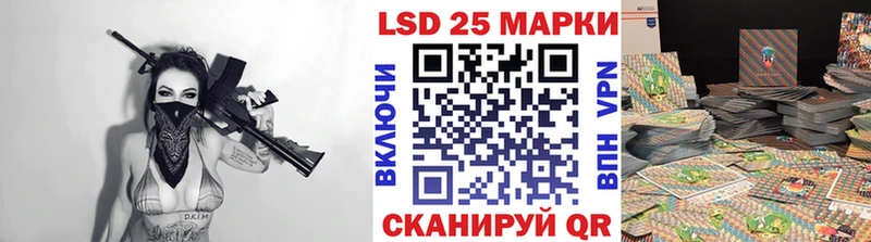 кракен сайт  купить наркотик  Самара  Марки 25I-NBOMe 1,5мг 