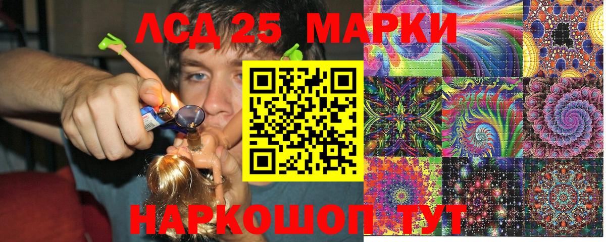 Марки N-bome 1,5мг Самара