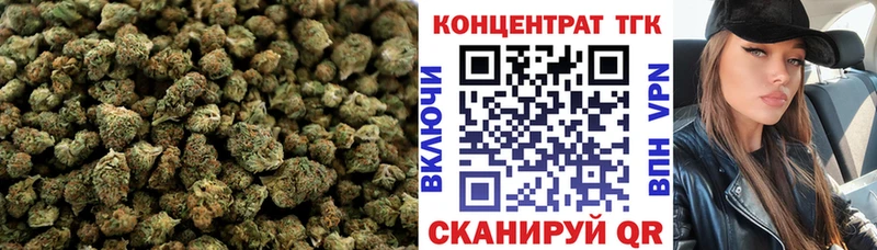 площадка какой сайт  Самара  ТГК концентрат  наркотики 