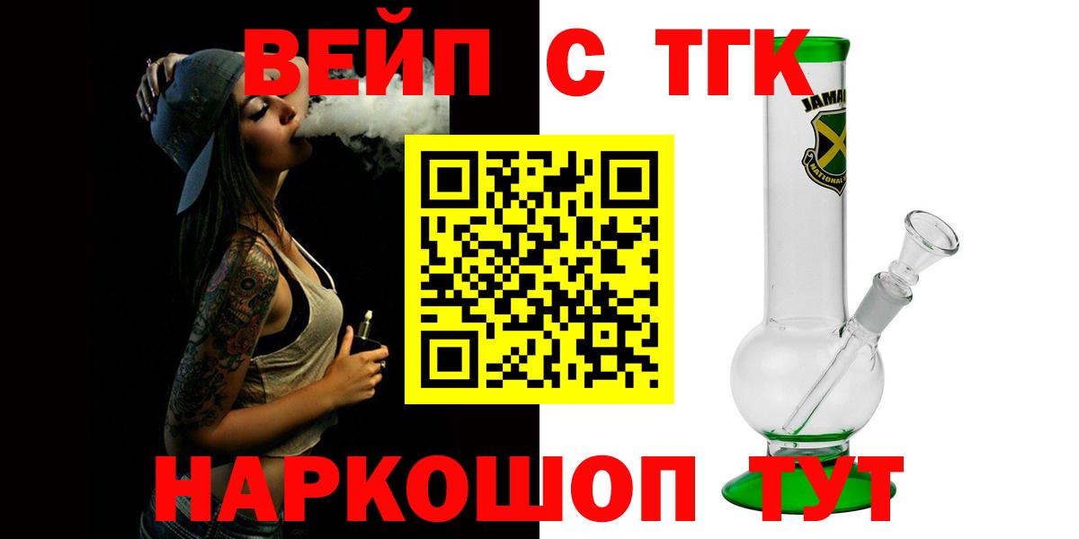 купить наркотики цена  Вход с VPN  ТГК гашишное масло  Самара  ТГК THC oil 